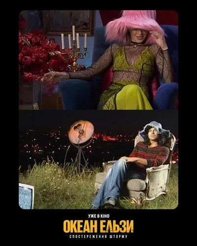 Вакарчук порівняв себе з учасницею Холостяка-14 - фото 787885