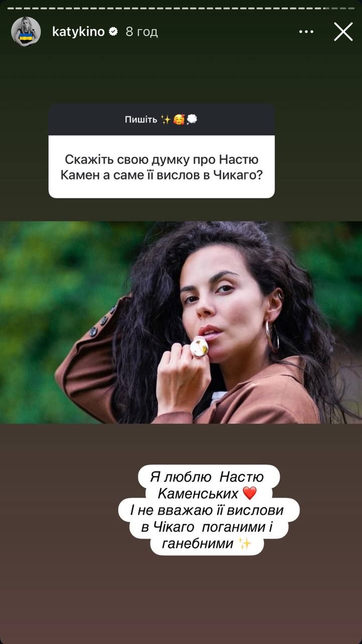 Екатерина Кузнецова призналась, что не считает высказывание Каменских о значении языка позорным - 788093 Екатерина Кузнецова призналась, что не считает высказывание Каменских о значении языка позорным - фото 788093