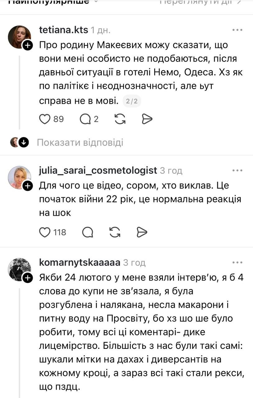 Скандал с Тиной Кароль набирает обороты: в чем обвиняют певицу - фото 788182