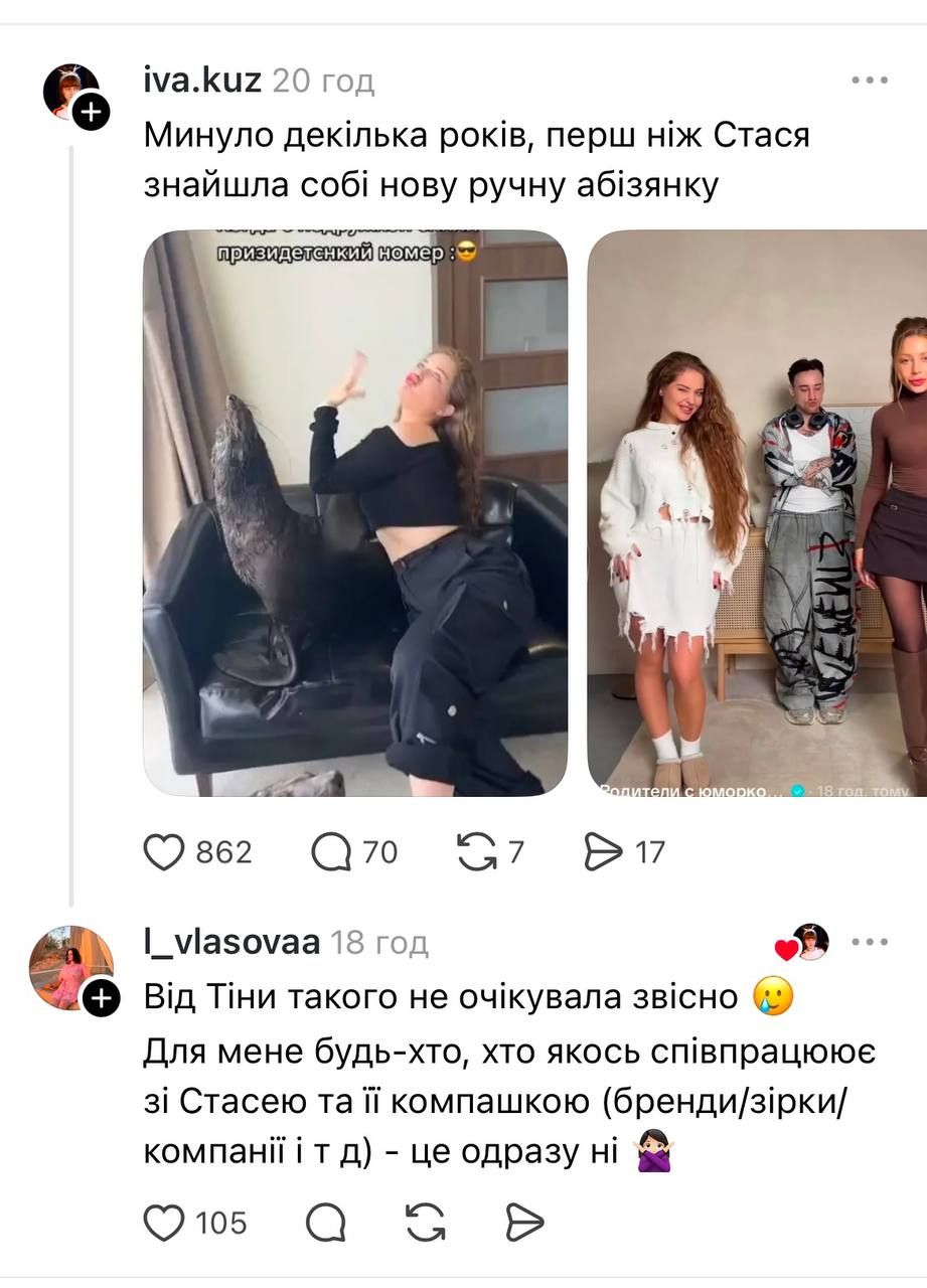 Скандал с Тиной Кароль набирает обороты: в чем обвиняют певицу - фото 788183
