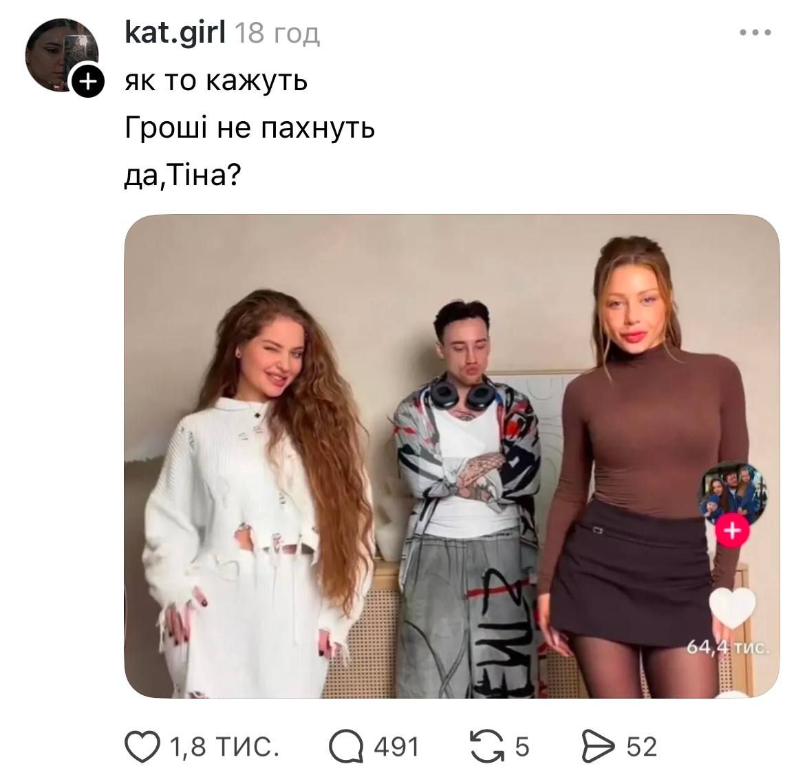 Скандал с Тиной Кароль набирает обороты: в чем обвиняют певицу - фото 788187