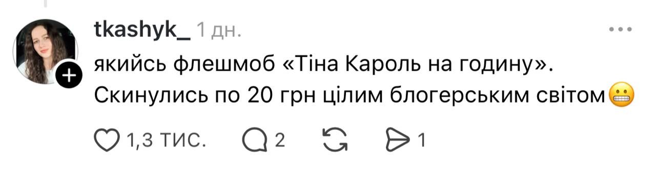Тина Кароль после волны хейта продолжает снимать видео с блогерами: сеть разделилась - 788425 Тина Кароль после волны хейта продолжает снимать видео с блогерами: сеть разделилась - фото 788425