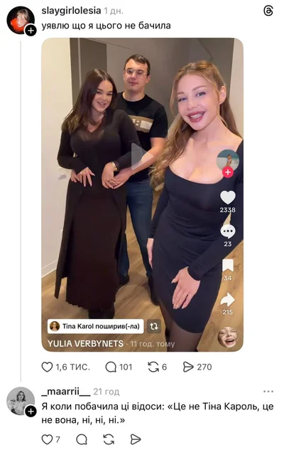 Тіна Кароль після хвилі хейту продовжує знімати відео з блогерами: мережа розділилася - фото 788426