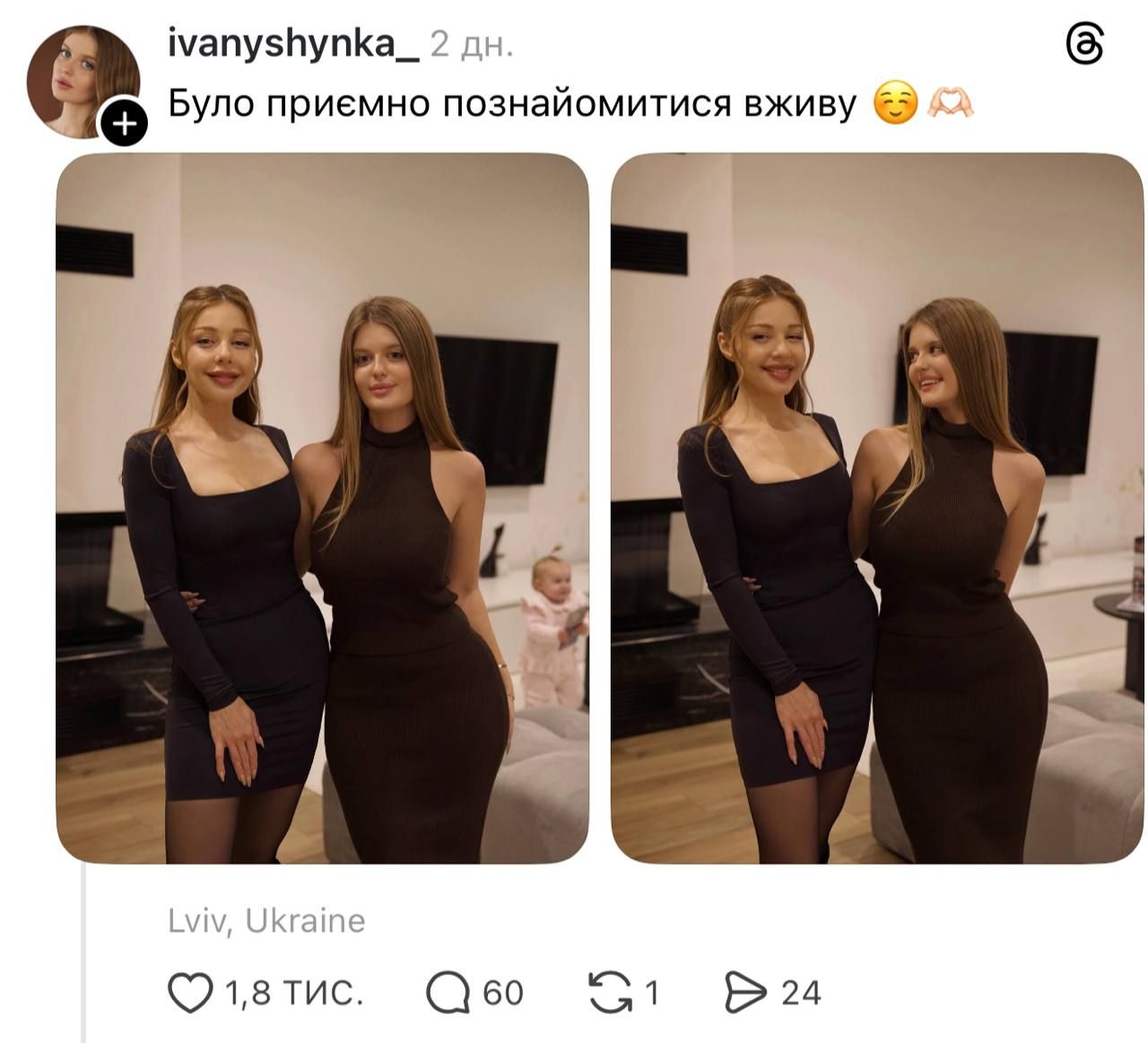 Тина Кароль после волны хейта продолжает снимать видео с блогерами: сеть разделилась - 788427 Тина Кароль после волны хейта продолжает снимать видео с блогерами: сеть разделилась - фото 788427