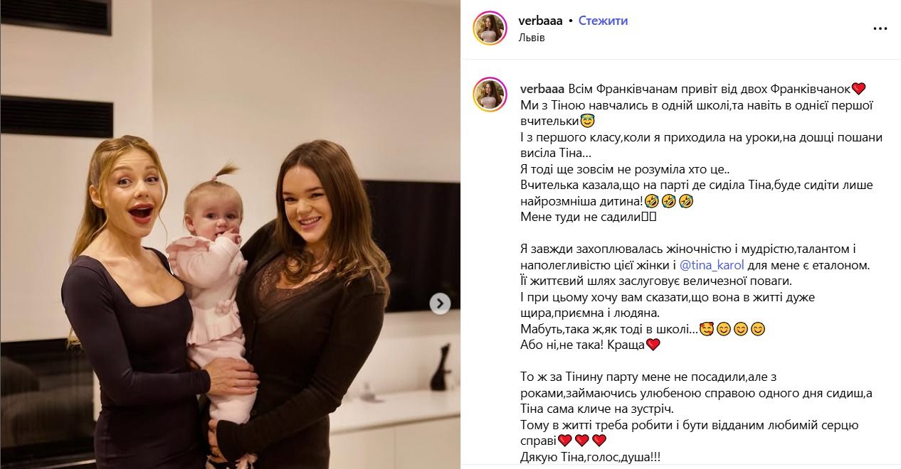 Тина Кароль после волны хейта продолжает снимать видео с блогерами: сеть разделилась - 788430 Тина Кароль после волны хейта продолжает снимать видео с блогерами: сеть разделилась - фото 788430