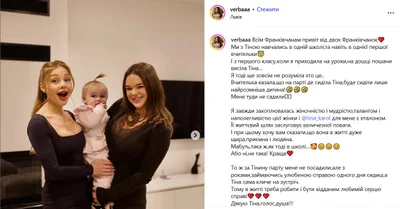 Тіна Кароль після хвилі хейту продовжує знімати відео з блогерами: мережа розділилася - фото 788430