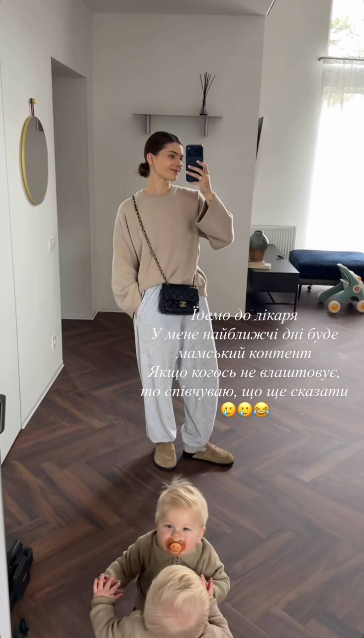 Катерина Остапчук з сином - фото 788493