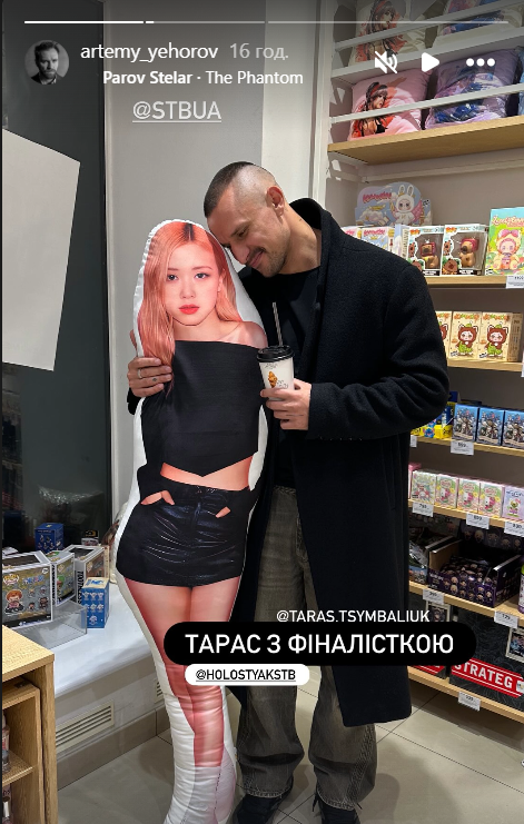 Тарас Цимбалюк з 'фіналісткою' Холостяка - фото 788792
