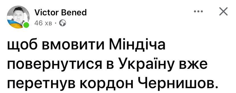 Меми про співвласника Кварталу 95 Тимура Міндіча, який втік з України - 788871 Меми про співвласника Кварталу 95 Тимура Міндіча, який втік з України - фото 788871