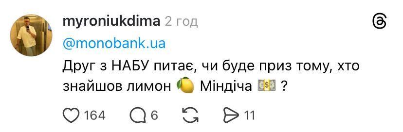 Меми про співвласника Кварталу 95 Тимура Міндіча, який втік з України - 788872 Меми про співвласника Кварталу 95 Тимура Міндіча, який втік з України - фото 788872