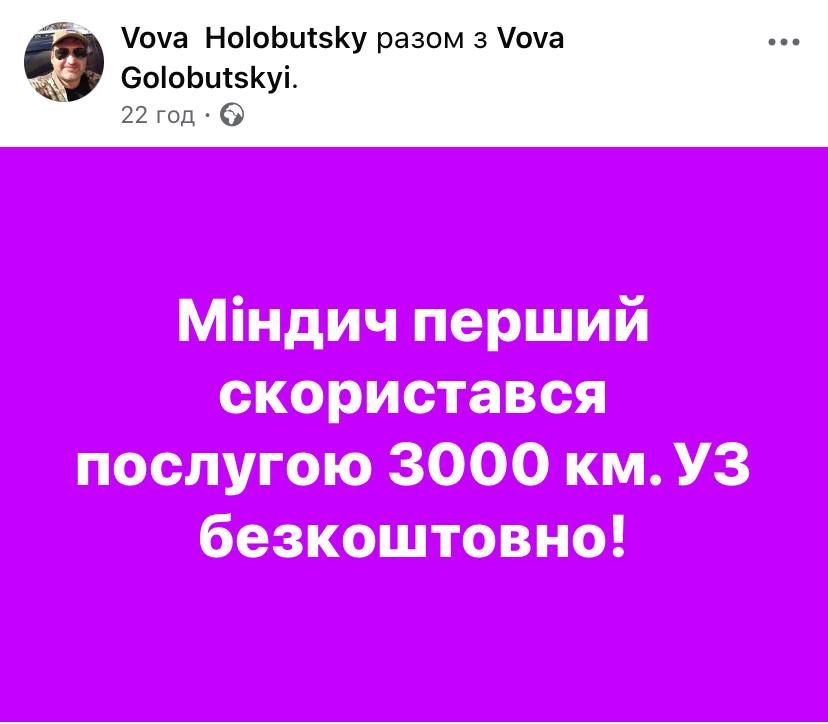 Меми про співвласника Кварталу 95 Тимура Міндіча, який втік з України - 788874 Меми про співвласника Кварталу 95 Тимура Міндіча, який втік з України - фото 788874