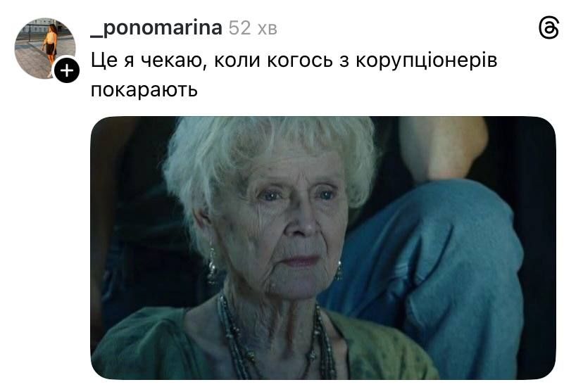 Меми про співвласника Кварталу 95 Тимура Міндіча, який втік з України - 788876 Меми про співвласника Кварталу 95 Тимура Міндіча, який втік з України - фото 788876