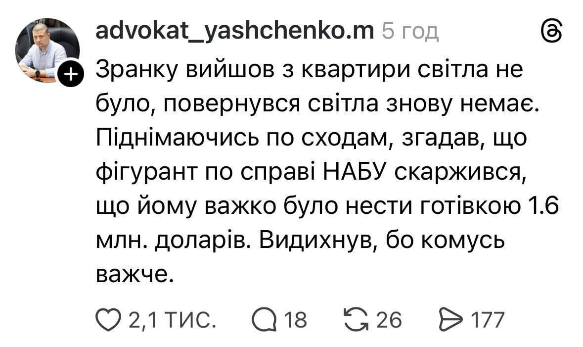 Меми про співвласника Кварталу 95 Тимура Міндіча, який втік з України - 788879 Меми про співвласника Кварталу 95 Тимура Міндіча, який втік з України - фото 788879