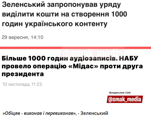 Меми про співвласника Кварталу 95 Тимура Міндіча, який втік з України - 788883 Меми про співвласника Кварталу 95 Тимура Міндіча, який втік з України - фото 788883