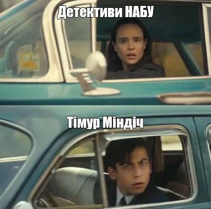 Меми про співвласника Кварталу 95 Тимура Міндіча, який втік з України - 788915 Меми про співвласника Кварталу 95 Тимура Міндіча, який втік з України - фото 788915