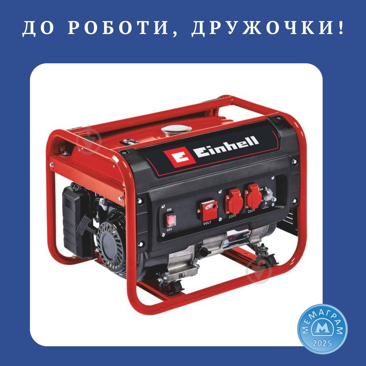 Мемы об отключении света, чтобы не грустить в темные времена - фото 789259