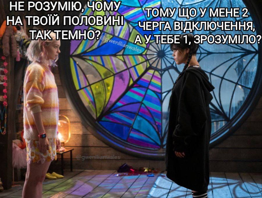 Мемы об отключении света, чтобы не грустить в темные времена - фото 789264