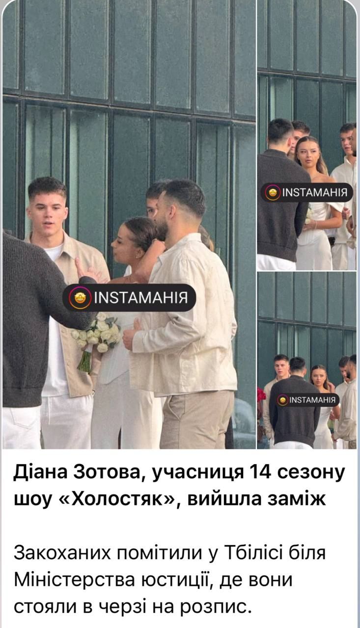 Таємне весілля Зотової - 789360 Таємне весілля Зотової - фото 789360