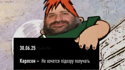 Під які треки відмивають гроші в Україні: НАБУ оприлюднило плейлист "плівок Міндіча"