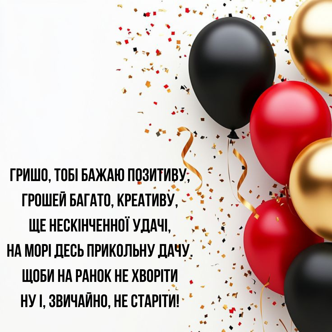 Душевные поздравления с именинами Григория и картинки, которые точно поднимут настроение - 789406 Душевные поздравления с именинами Григория и картинки, которые точно поднимут настроение - фото 789406
