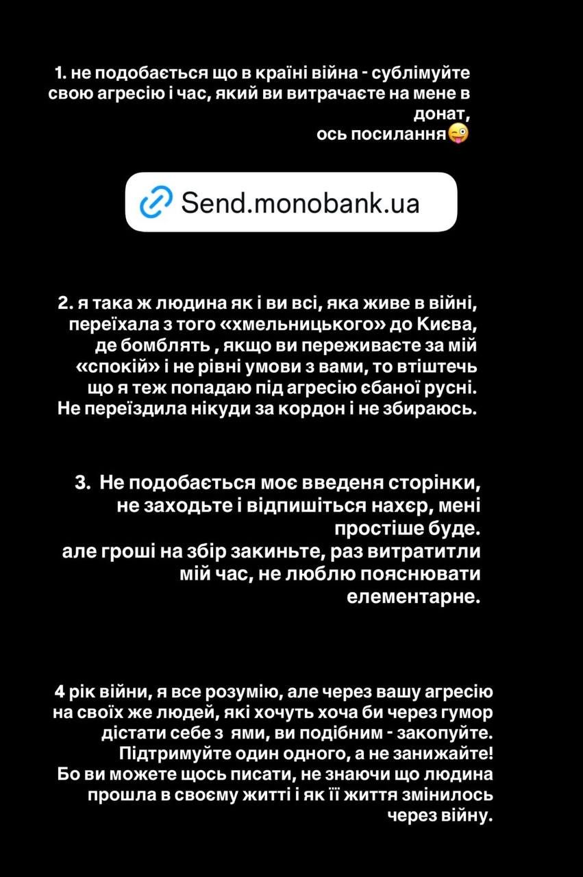 Відключення світла та Холостяк 14 - Надін потрапила у скандал - фото 789492