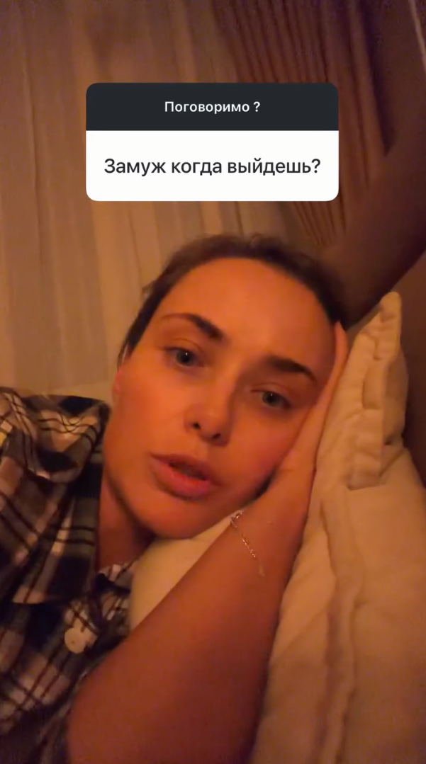 Ксения Мишина не хочет выходить замуж, и вот в чем причина - фото 789670