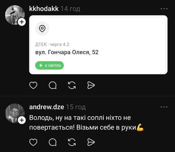 Влюбленный Вова Дантес рассказал об одиночестве и нарвался на кучу шуток - 789717 Влюбленный Вова Дантес рассказал об одиночестве и нарвался на кучу шуток - фото 789717