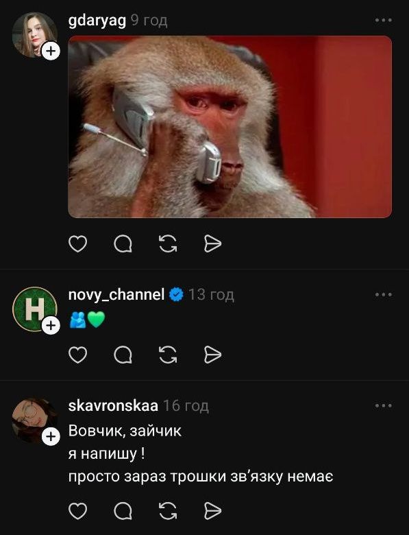 Влюбленный Вова Дантес рассказал об одиночестве и нарвался на кучу шуток - 789721 Влюбленный Вова Дантес рассказал об одиночестве и нарвался на кучу шуток - фото 789721
