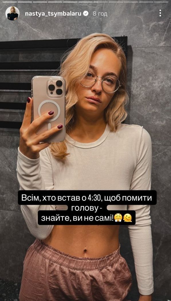 Анастасія Цимбалару без макіяжу - 789890 Анастасія Цимбалару без макіяжу - фото 789890