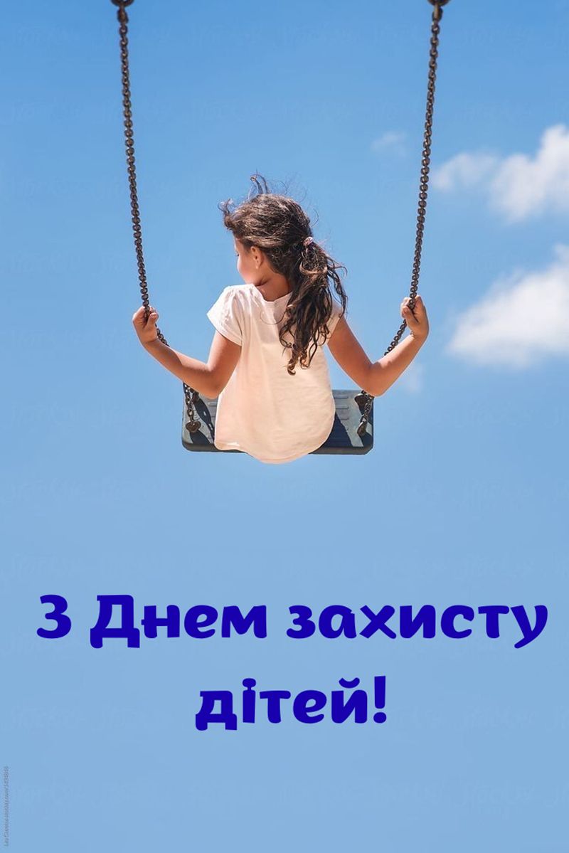 Поздравления с Международным Днем защиты ребенка 2025: открытки и слова, полные любви - 789985 Поздравления с Международным Днем защиты ребенка 2025: открытки и слова, полные любви - фото 789985