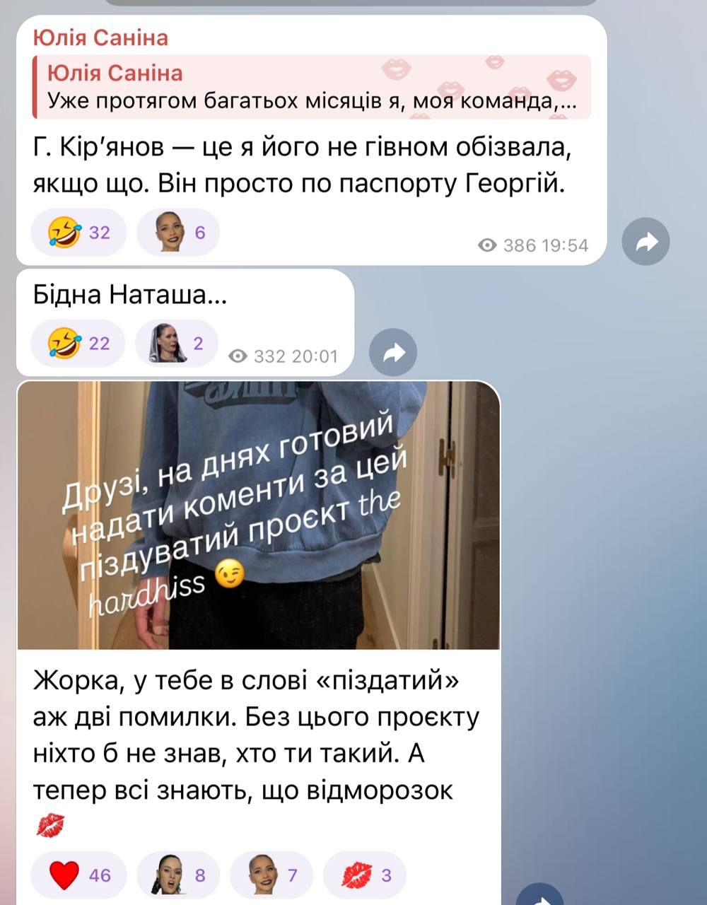 Юлия Санина раскрыла правду о конфликте с бывшим пиарщиком: 'Теперь все знают, что ты отморозок' - 790030 Юлия Санина раскрыла правду о конфликте с бывшим пиарщиком: 'Теперь все знают, что ты отморозок' - фото 790030