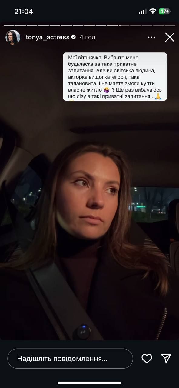 Антонина Хижняк призналась, почему до сих пор не имеет собственного жилья – горькая правда о зарплатах актеров - 790078 Антонина Хижняк призналась, почему до сих пор не имеет собственного жилья – горькая правда о зарплатах актеров - фото 790078