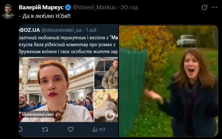 Марьяна Безуглая рассказала об отношениях с военным Валерием Маркусом и измене любимого - 790187 Марьяна Безуглая рассказала об отношениях с военным Валерием Маркусом и измене любимого - фото 790187