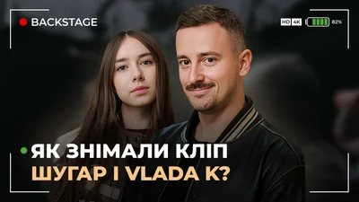 Уникальная история: Шугар рассказал тайны съемок клипа на трек "Заведу кота" с юной певицей VLADA K