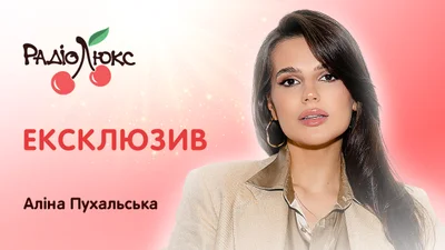 Гарбуз, айва, каштани, келих вина: що їсти й пити восени — радить Аліна Пухальська