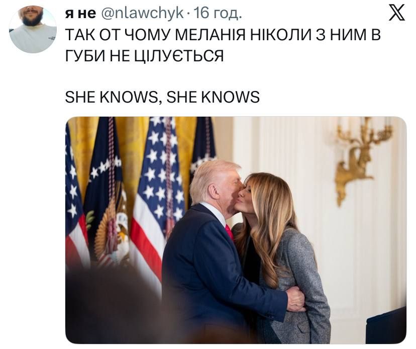 Мемы о неформальных отношениях Дональда Трампа и Билла Клинтона, которые разоблачило дело Эпштейна - 791227 Мемы о неформальных отношениях Дональда Трампа и Билла Клинтона, которые разоблачило дело Эпштейна - фото 791227