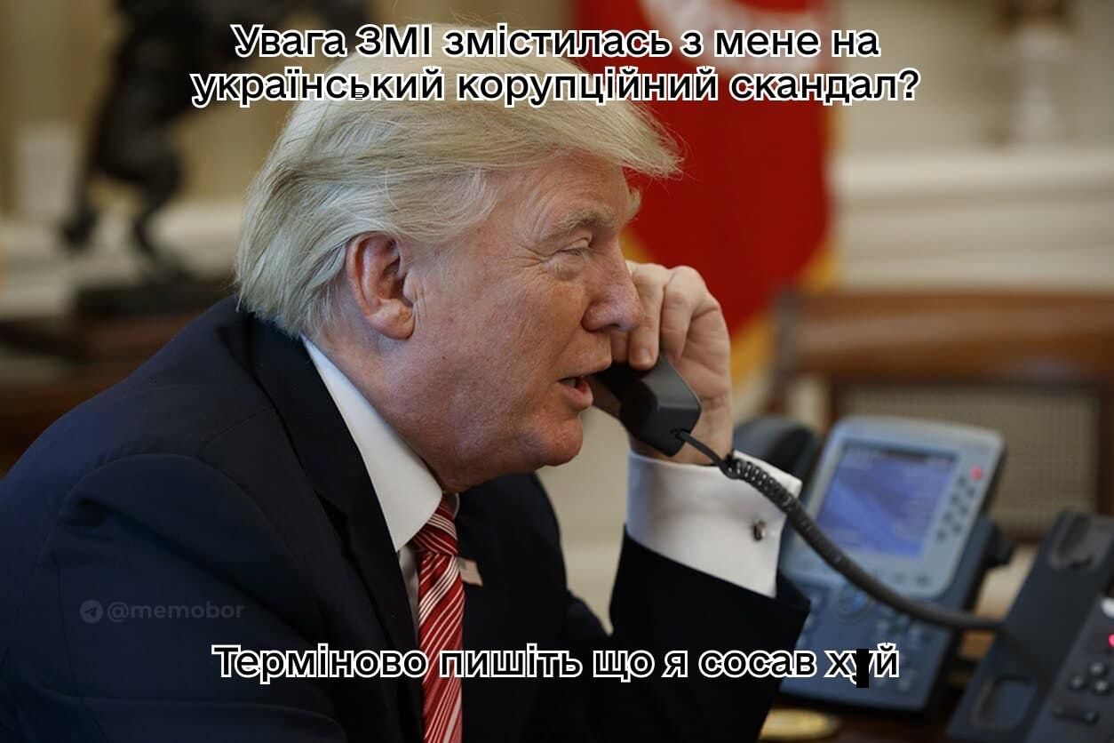 Мемы о неформальных отношениях Дональда Трампа и Билла Клинтона, которые разоблачило дело Эпштейна - 791237 Мемы о неформальных отношениях Дональда Трампа и Билла Клинтона, которые разоблачило дело Эпштейна - фото 791237