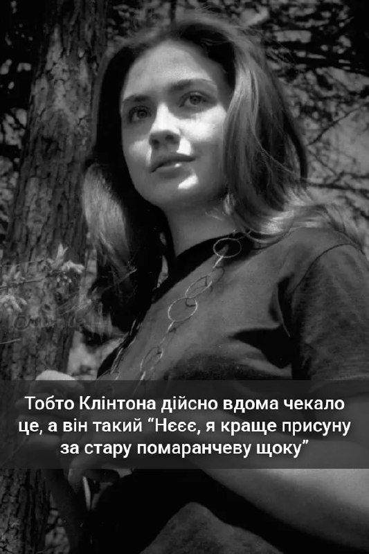 Мемы о неформальных отношениях Дональда Трампа и Билла Клинтона, которые разоблачило дело Эпштейна - 791238 Мемы о неформальных отношениях Дональда Трампа и Билла Клинтона, которые разоблачило дело Эпштейна - фото 791238