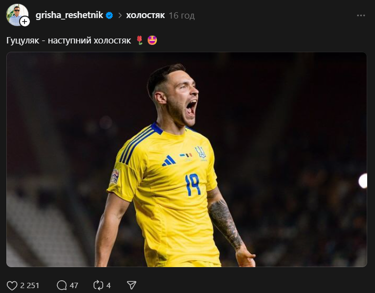 Григорій Решетнік назвав наступного Холостяка - фото 791320