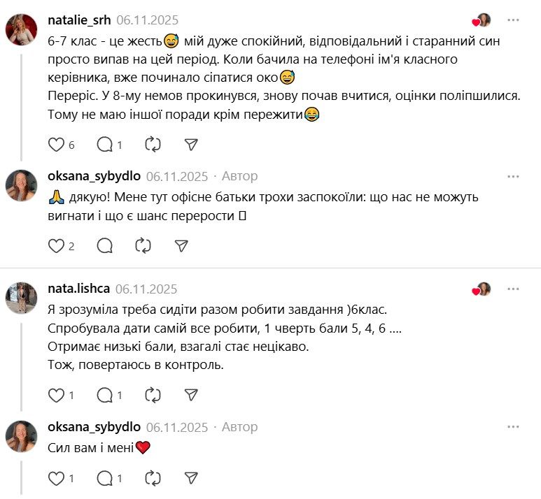 Английский язык – 12, геометрия – 1: мама семиклассницы умоляет сеть о помощи - 791542 Английский язык – 12, геометрия – 1: мама семиклассницы умоляет сеть о помощи - фото 791542