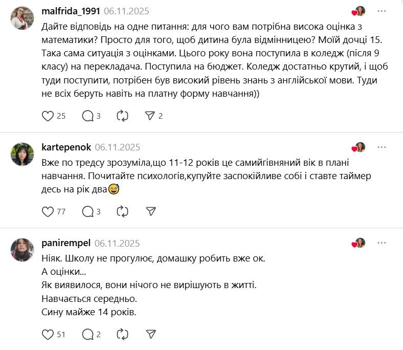 Английский язык – 12, геометрия – 1: мама семиклассницы умоляет сеть о помощи - 791544 Английский язык – 12, геометрия – 1: мама семиклассницы умоляет сеть о помощи - фото 791544