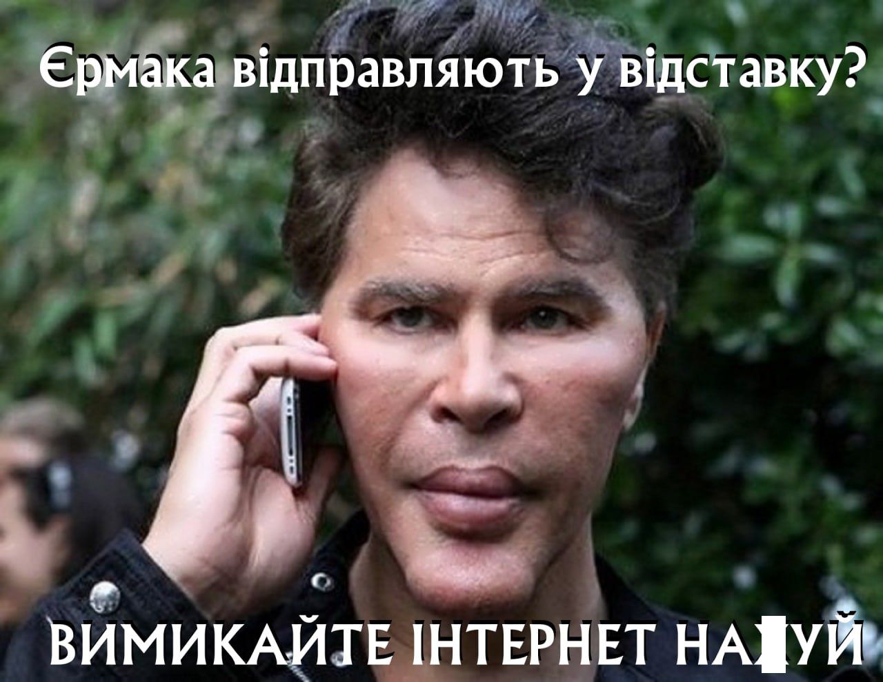 Меми про масштабний збій в роботі Cloudflare, який 'поклав' соцмережі і сайти - 791862 Меми про масштабний збій в роботі Cloudflare, який 'поклав' соцмережі і сайти - фото 791862