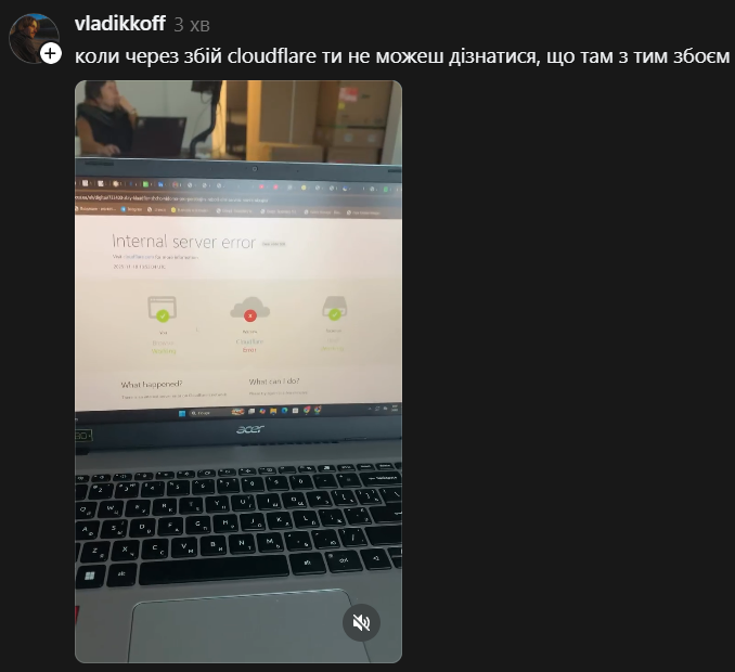 Меми про масштабний збій в роботі Cloudflare, який 'поклав' соцмережі і сайти - 791863 Меми про масштабний збій в роботі Cloudflare, який 'поклав' соцмережі і сайти - фото 791863