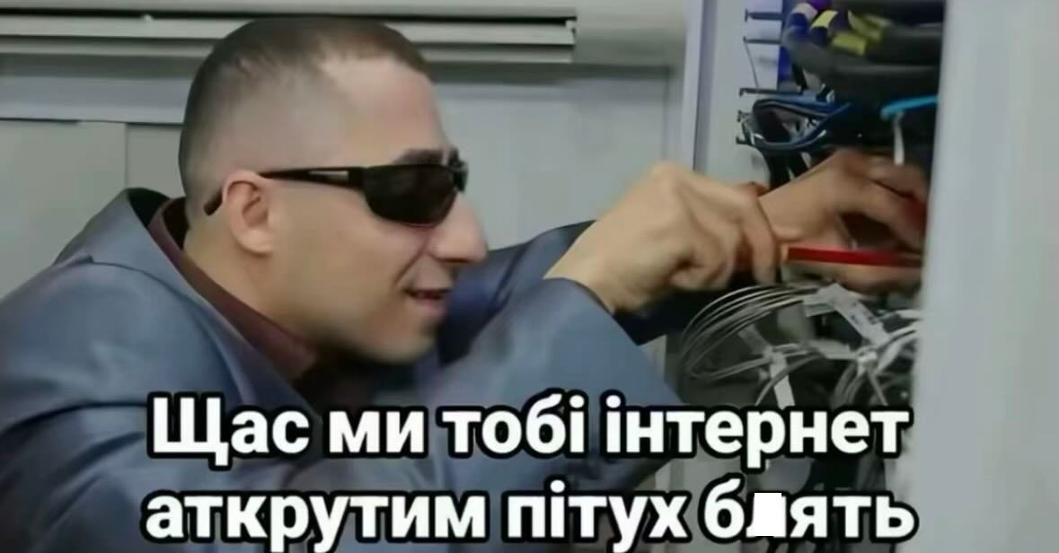 Меми про масштабний збій в роботі Cloudflare, який 'поклав' соцмережі і сайти - 791899 Меми про масштабний збій в роботі Cloudflare, який 'поклав' соцмережі і сайти - фото 791899