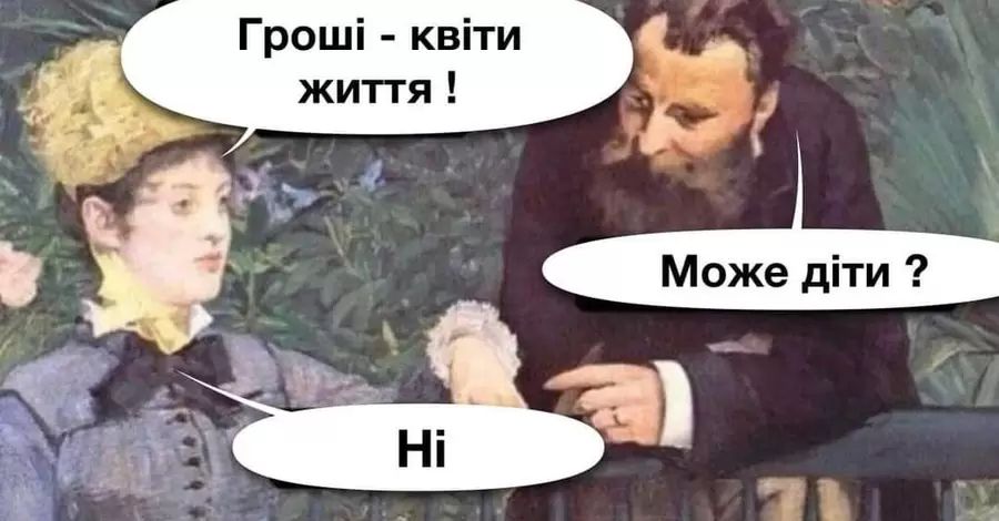 Меми про дитинство - фото 792058