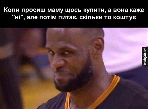 Меми про дитинство - фото 792060