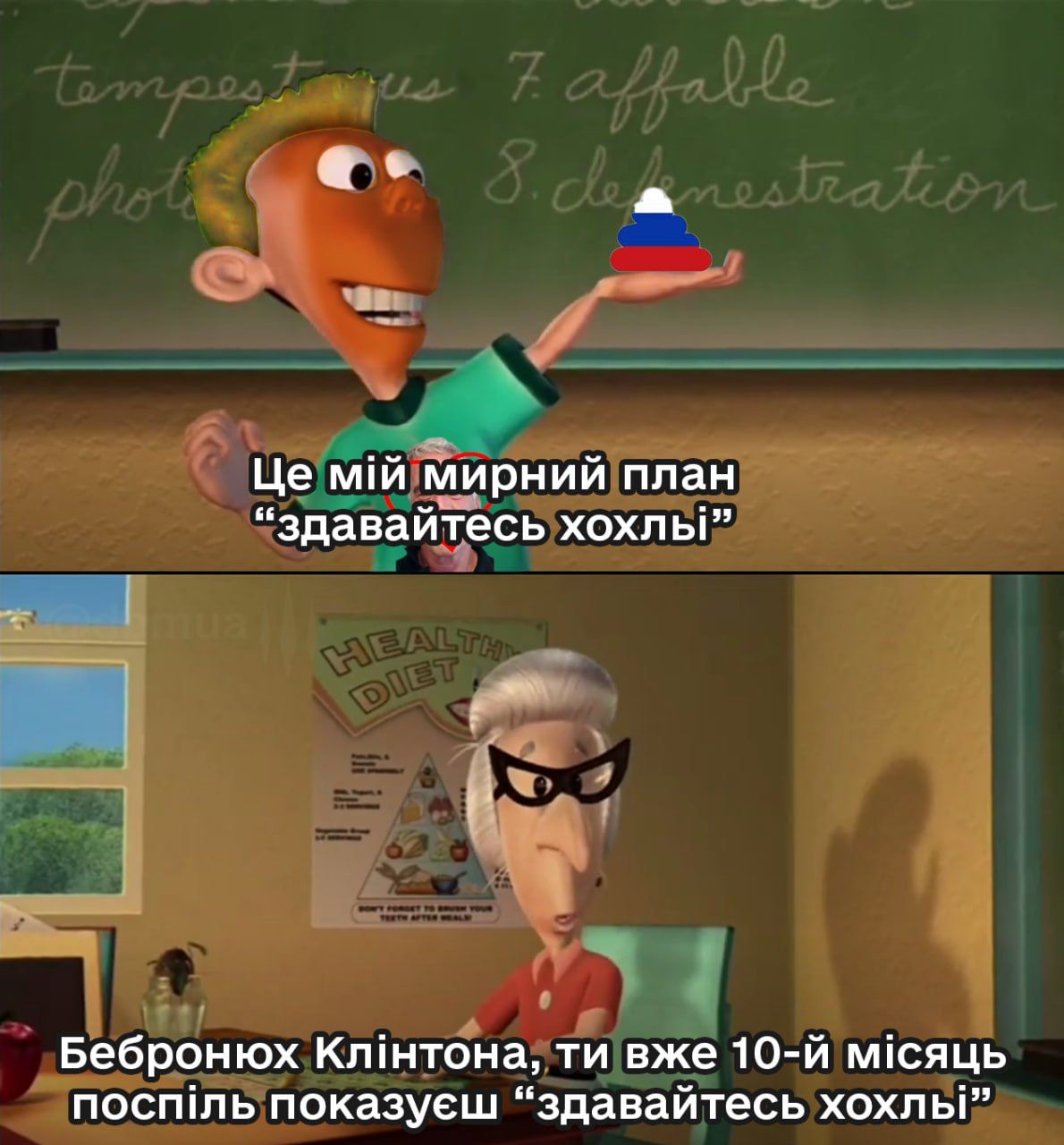 Мемы о мирном плане, который США предлагают Украине - 792813 Мемы о мирном плане, который США предлагают Украине - фото 792813