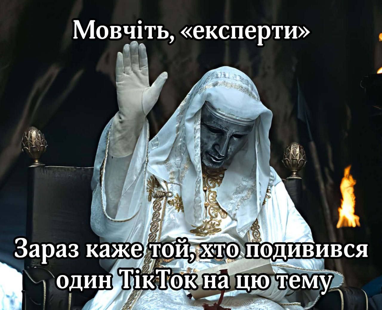 Мемы о мирном плане, который США предлагают Украине - 792847 Мемы о мирном плане, который США предлагают Украине - фото 792847