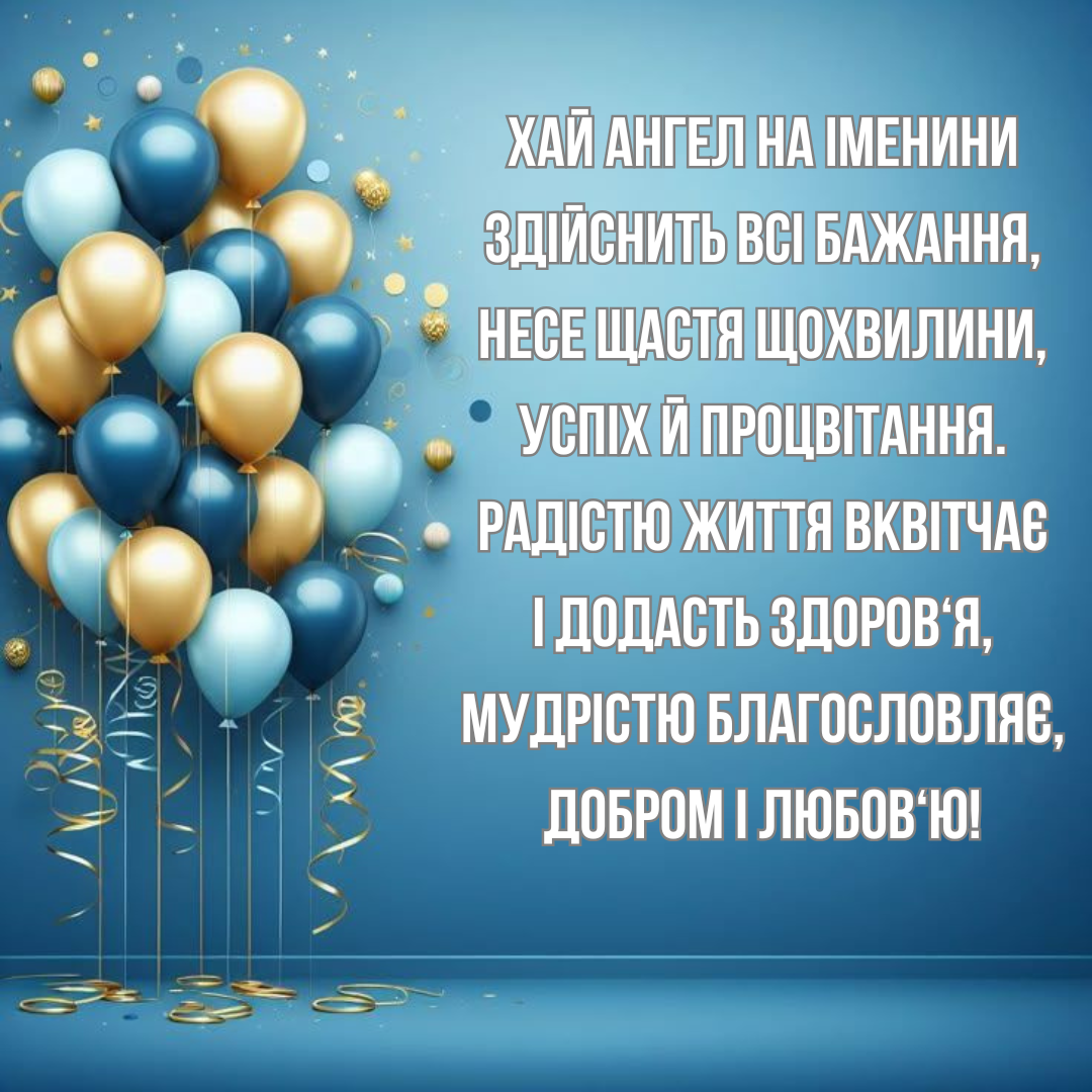 Самые искренние поздравления с именинами Петра и открытки для мужественных мужчин - 792871 Самые искренние поздравления с именинами Петра и открытки для мужественных мужчин - фото 792871