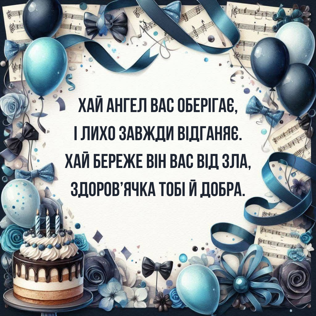 День ангела Всеволода: яркие картинки и красивые поздравления своими словами - 792887 День ангела Всеволода: яркие картинки и красивые поздравления своими словами - фото 792887